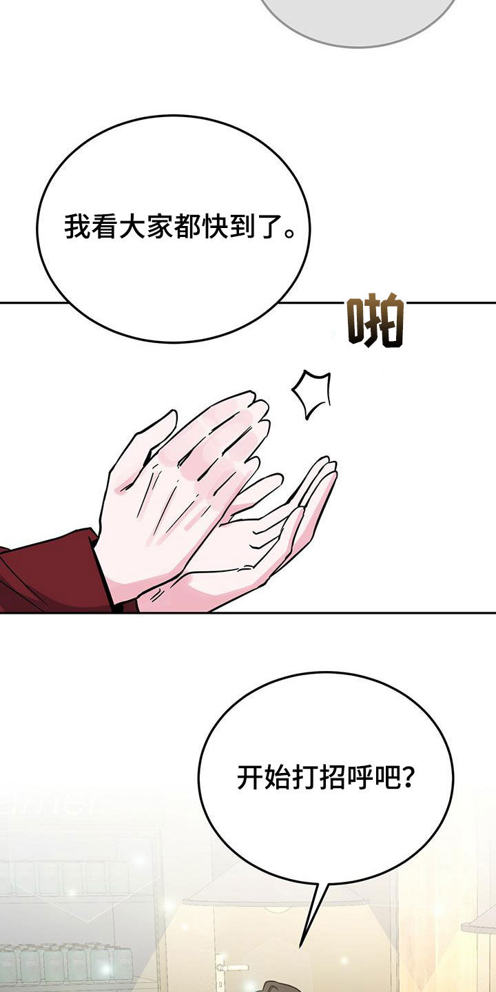 第36章：介绍16
