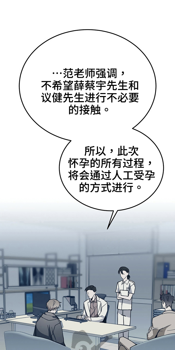 第34章：误会19
