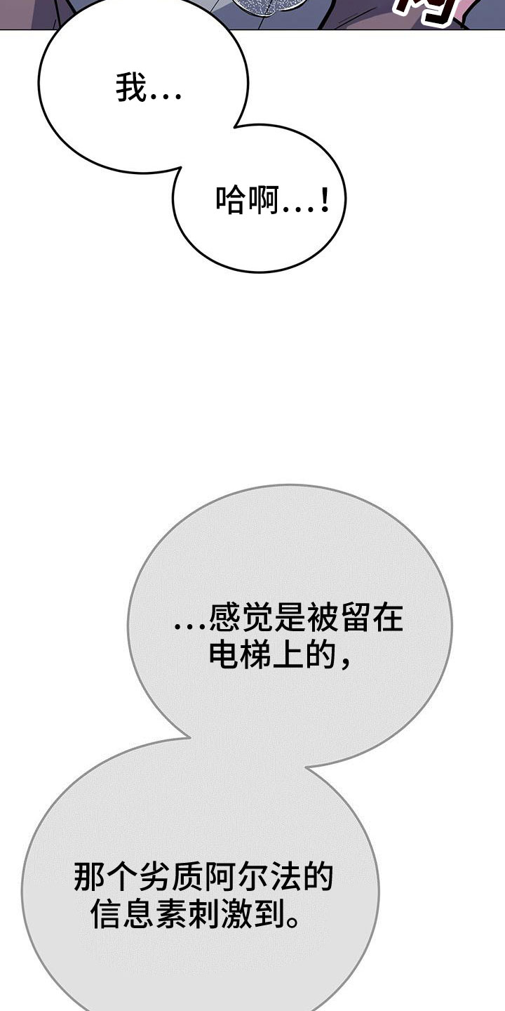 第63章：真壮观12