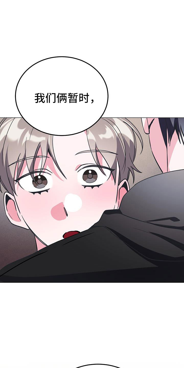 第72章：伴侣20