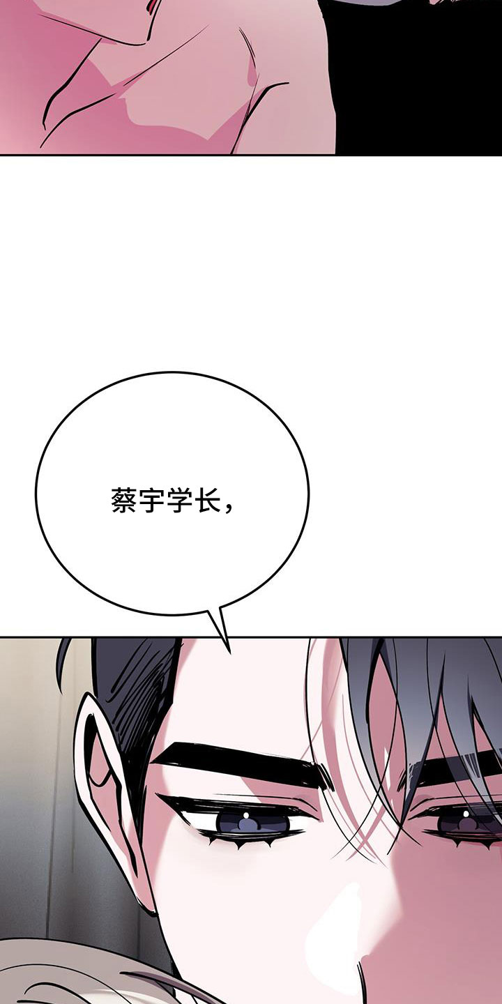 第81章：看看镜子32