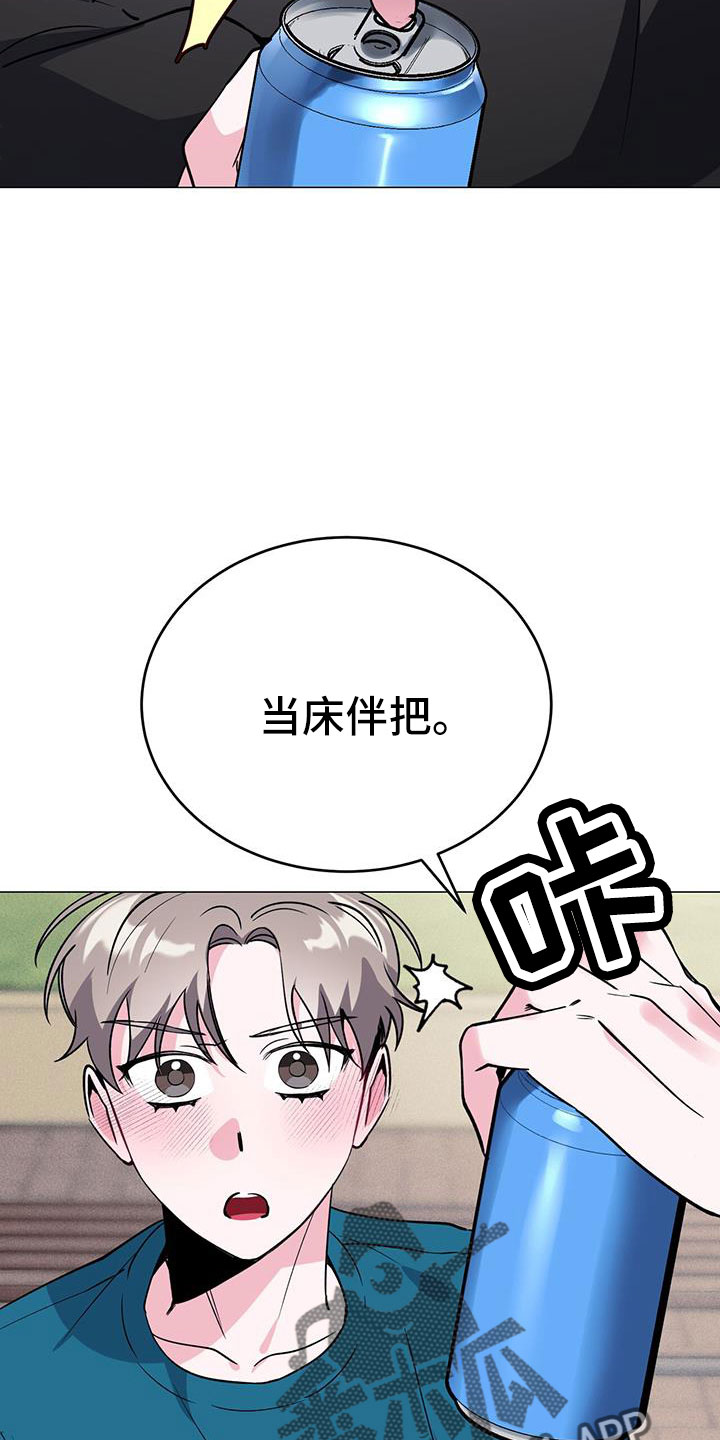 第72章：伴侣28