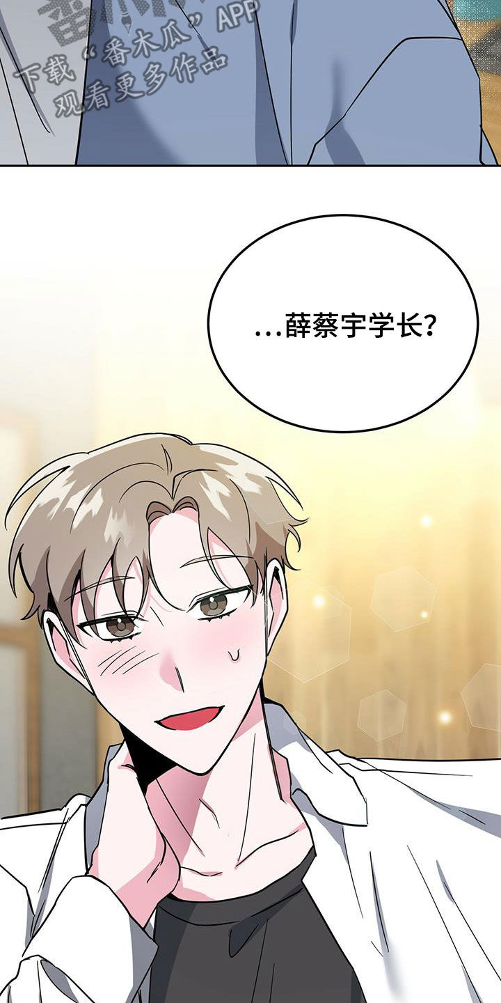 第38章：请示20