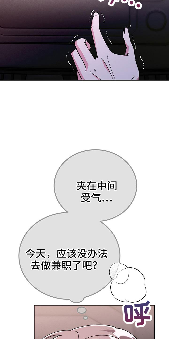 第61章：只有你13