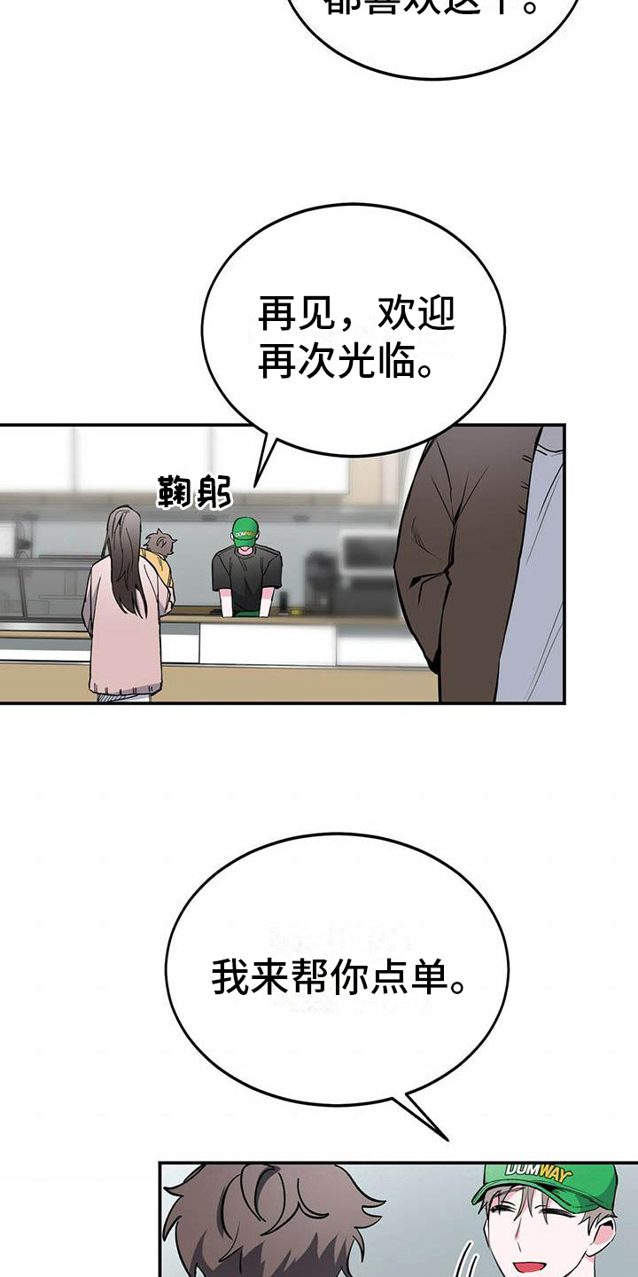 第8章：心事8