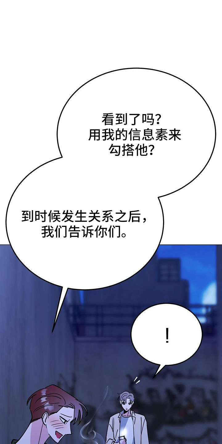 第77章：先上车0