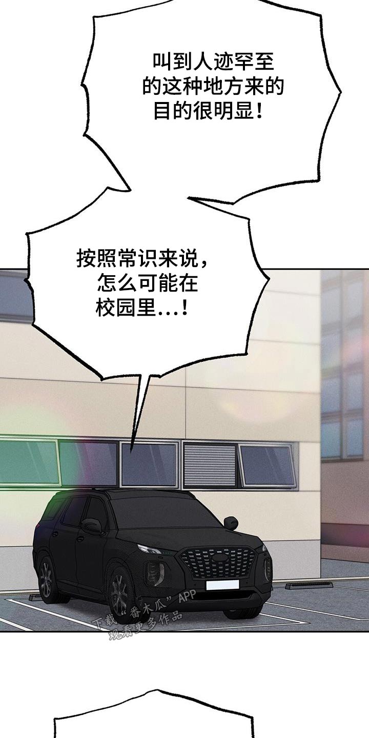 第90章：乐谱集8