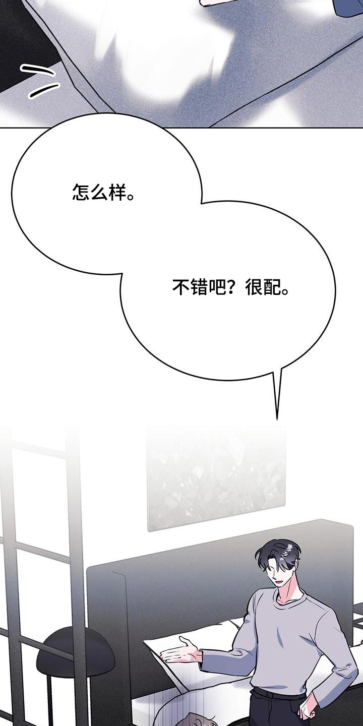 第100章：疯子6