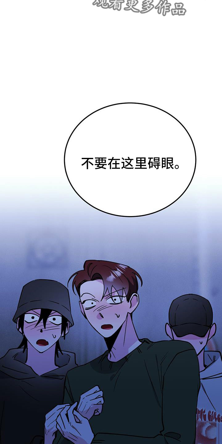 第77章：先上车29