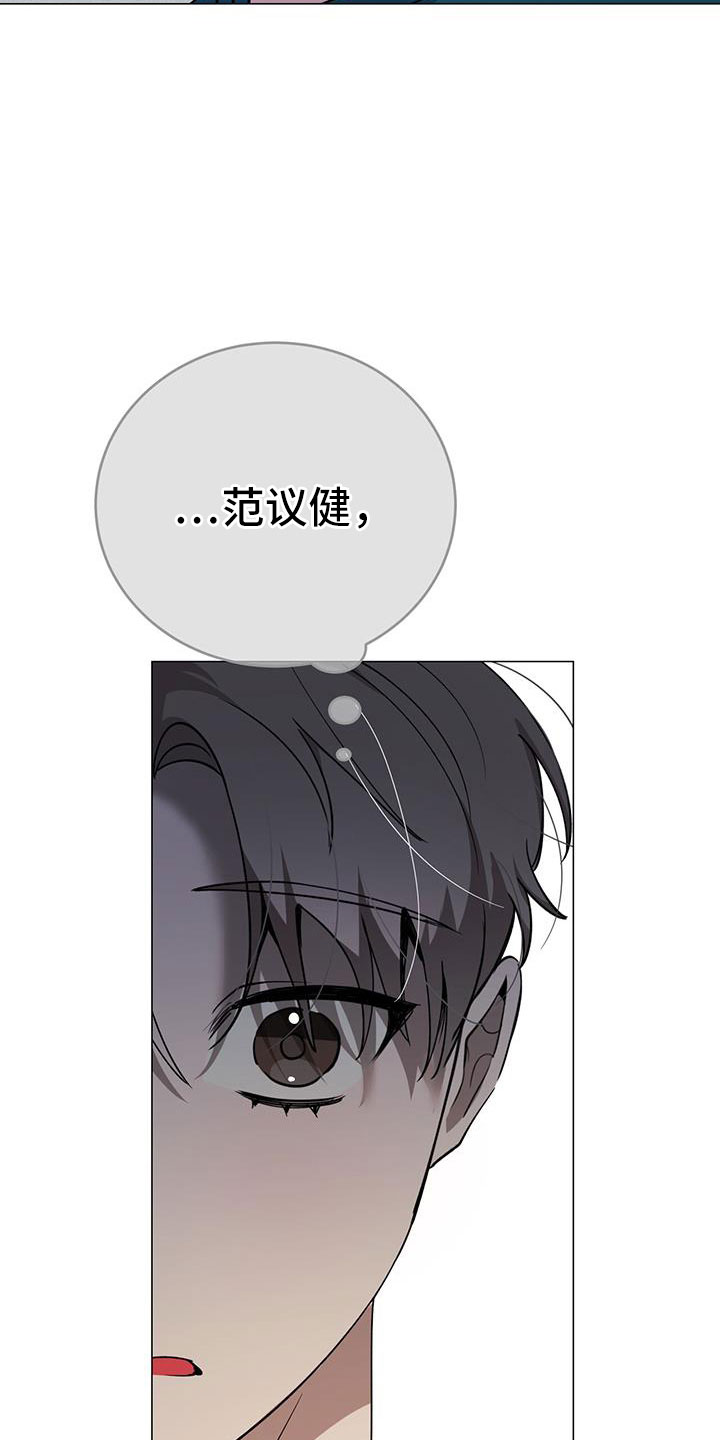 第71章：嗓门状态不好6