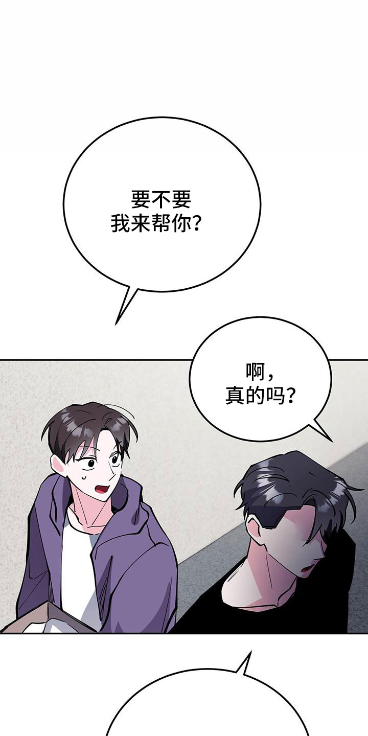 第81章：看看镜子17