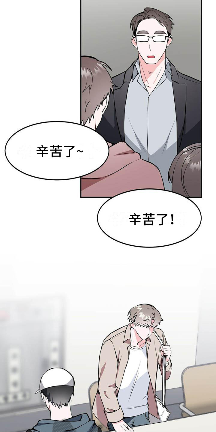 第4章：自私12