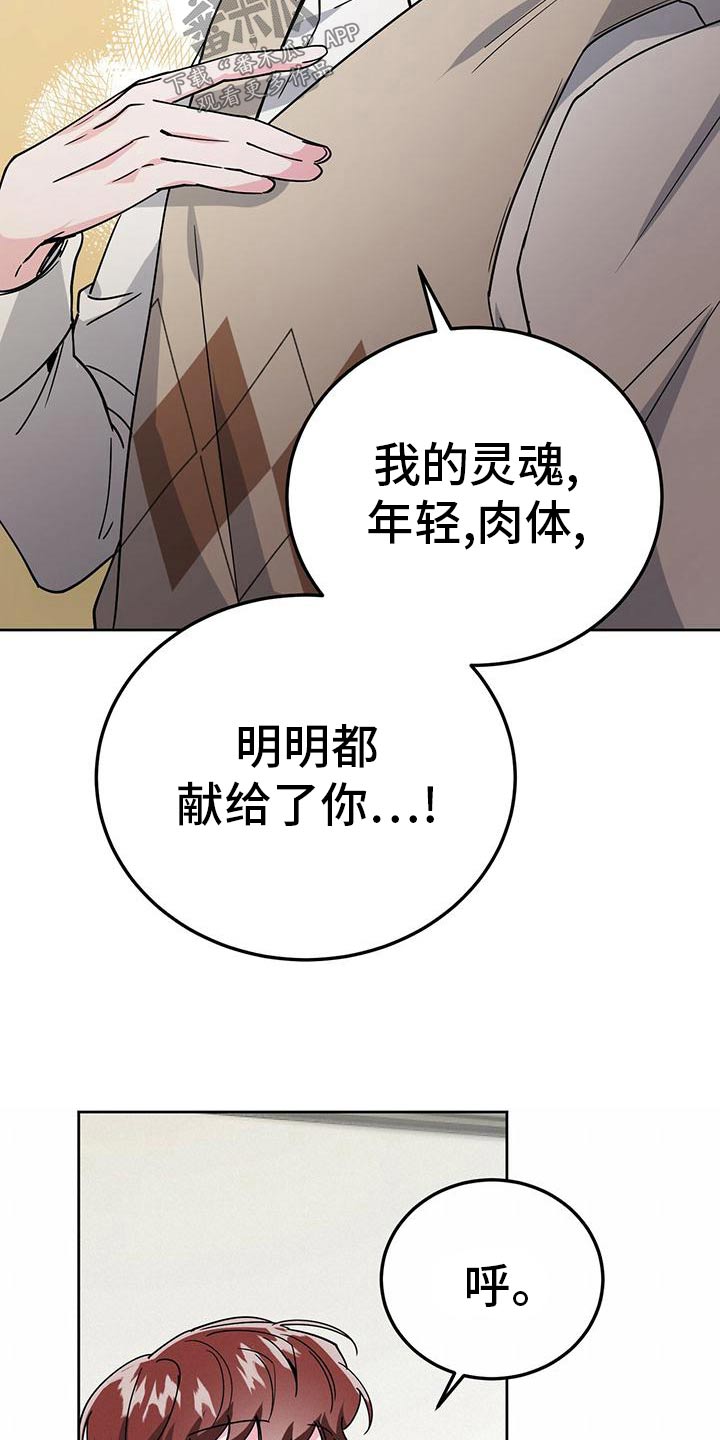第54章：还不错19
