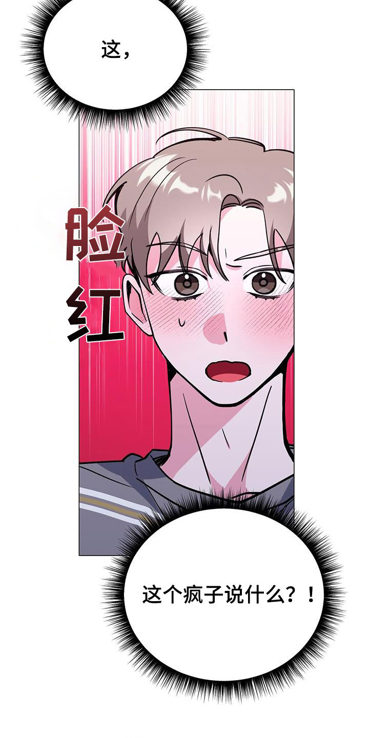 第67章：旅馆费10
