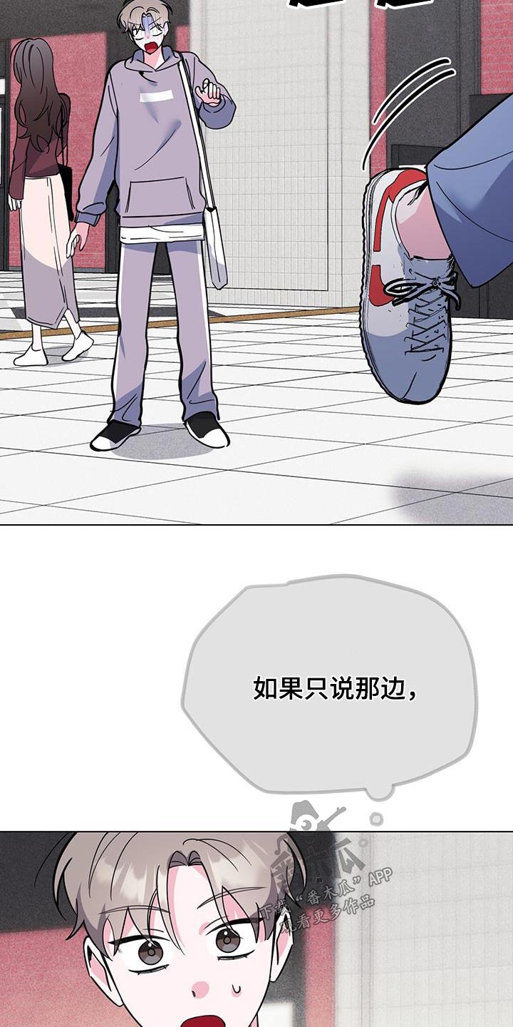 第93章：闷闷不乐8