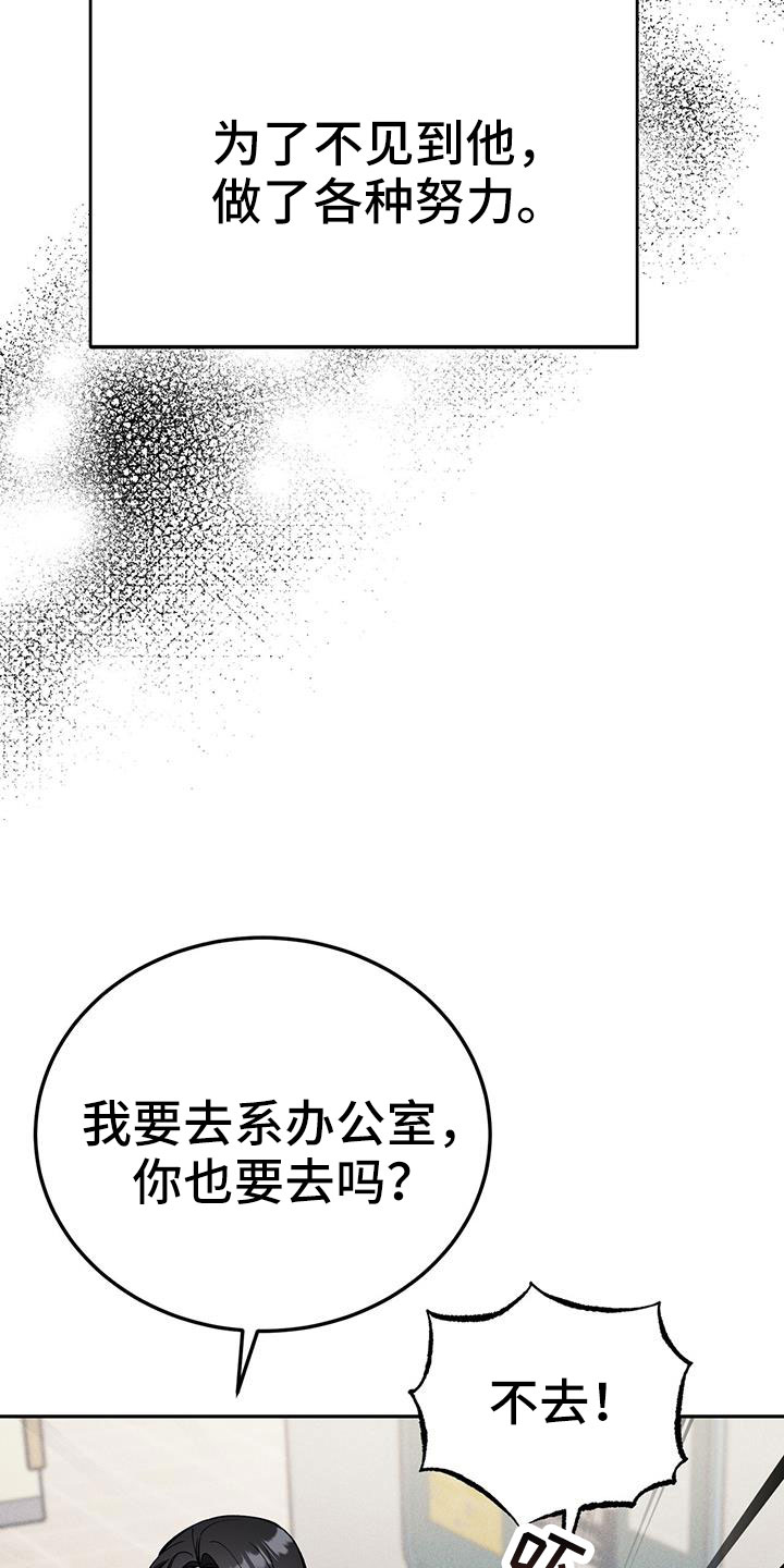 第84章：要尽全力7