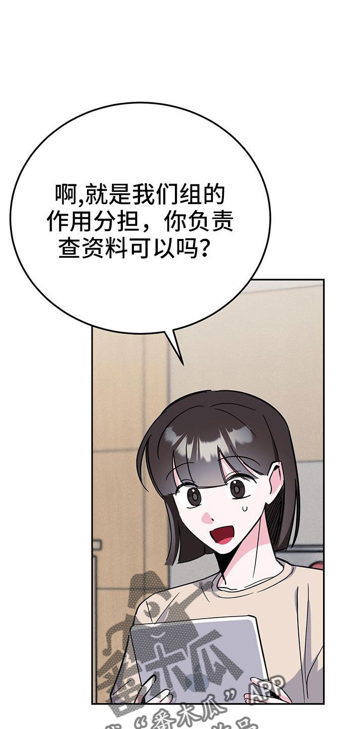第85章：先喂饱19
