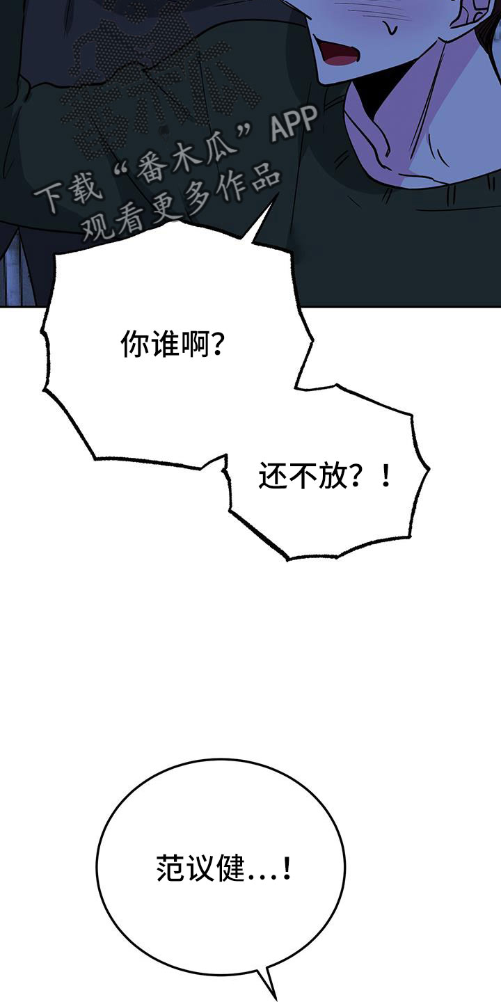 第77章：先上车26