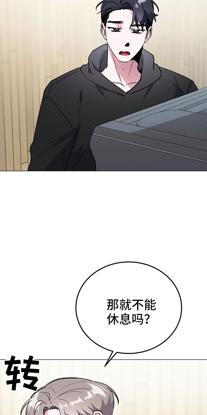 第71章：嗓门状态不好18