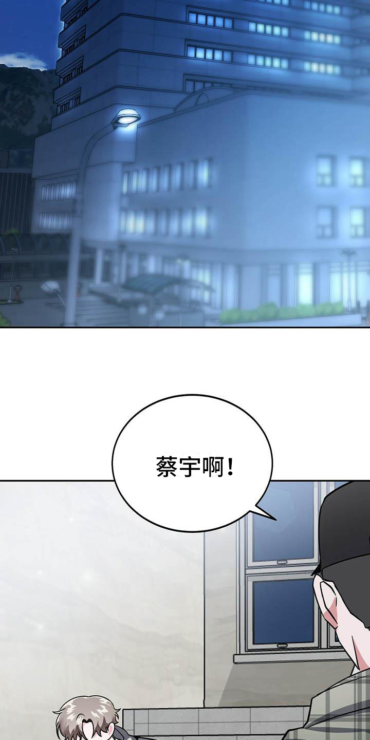 第16章：恶化10