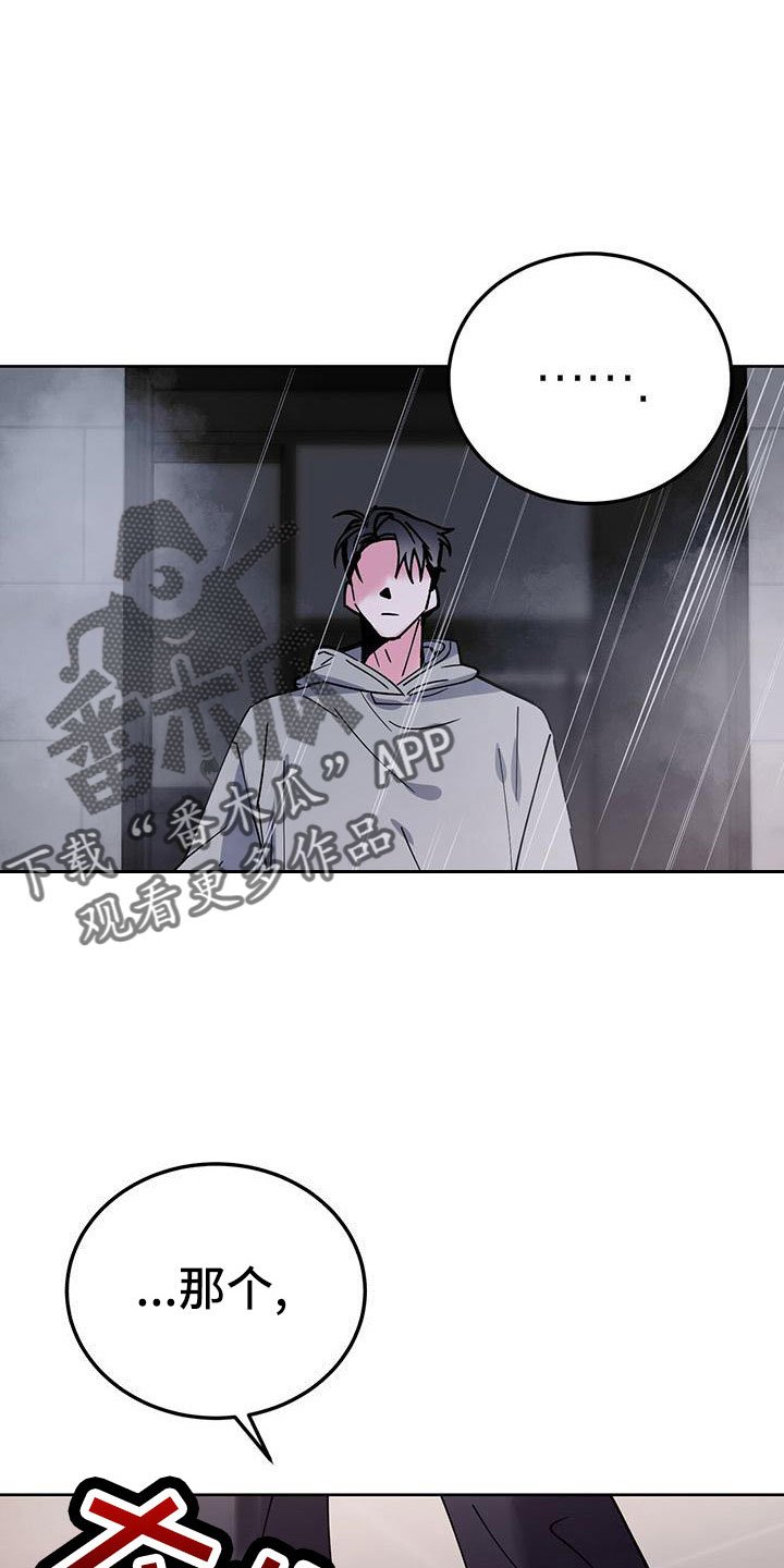 第58章：我该怎么办25
