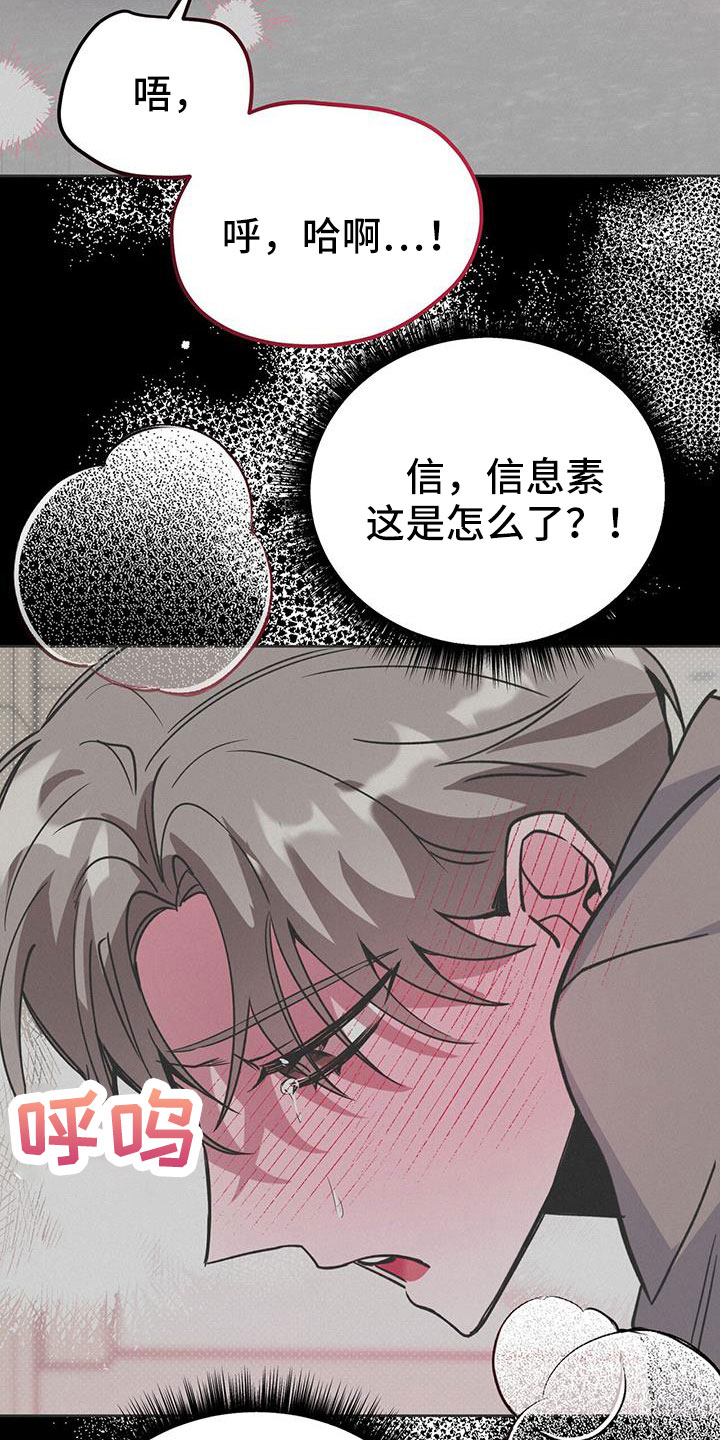 第76章：周五见21