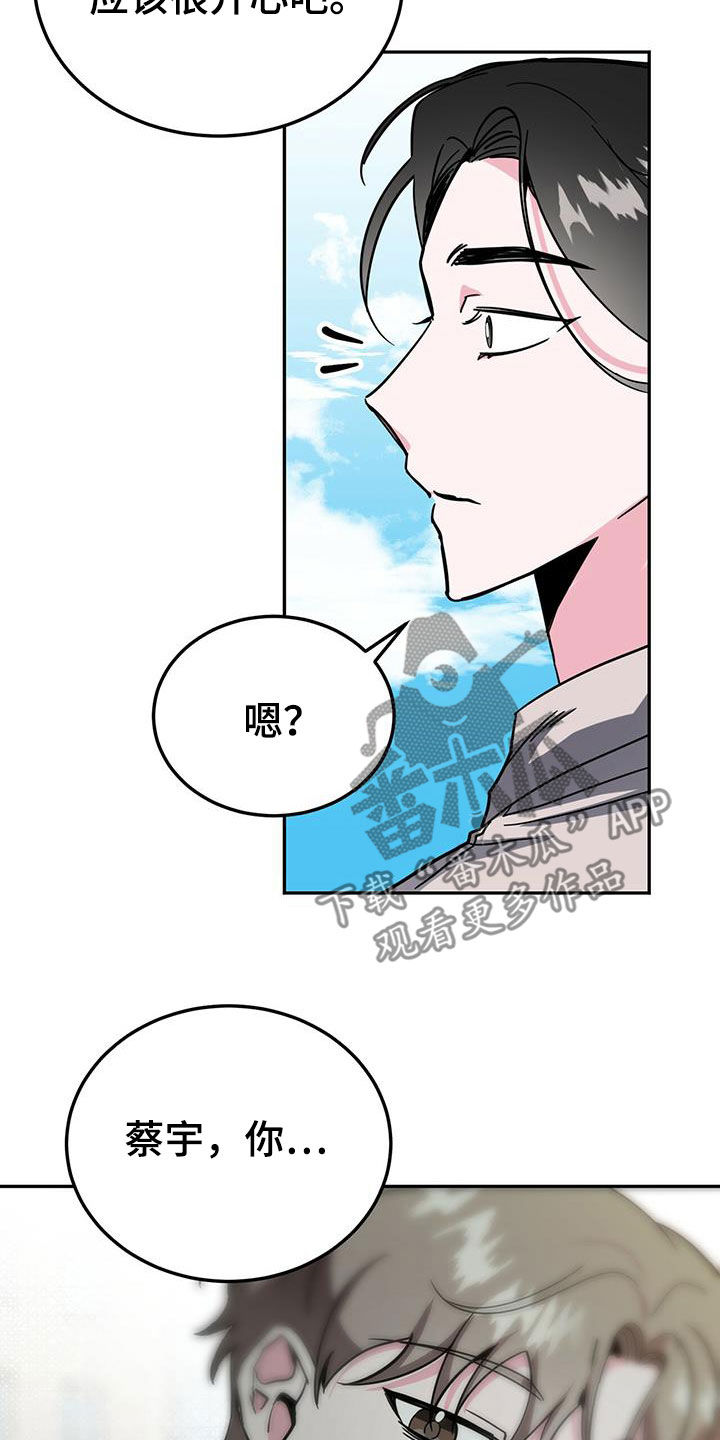 第35章：后悔15