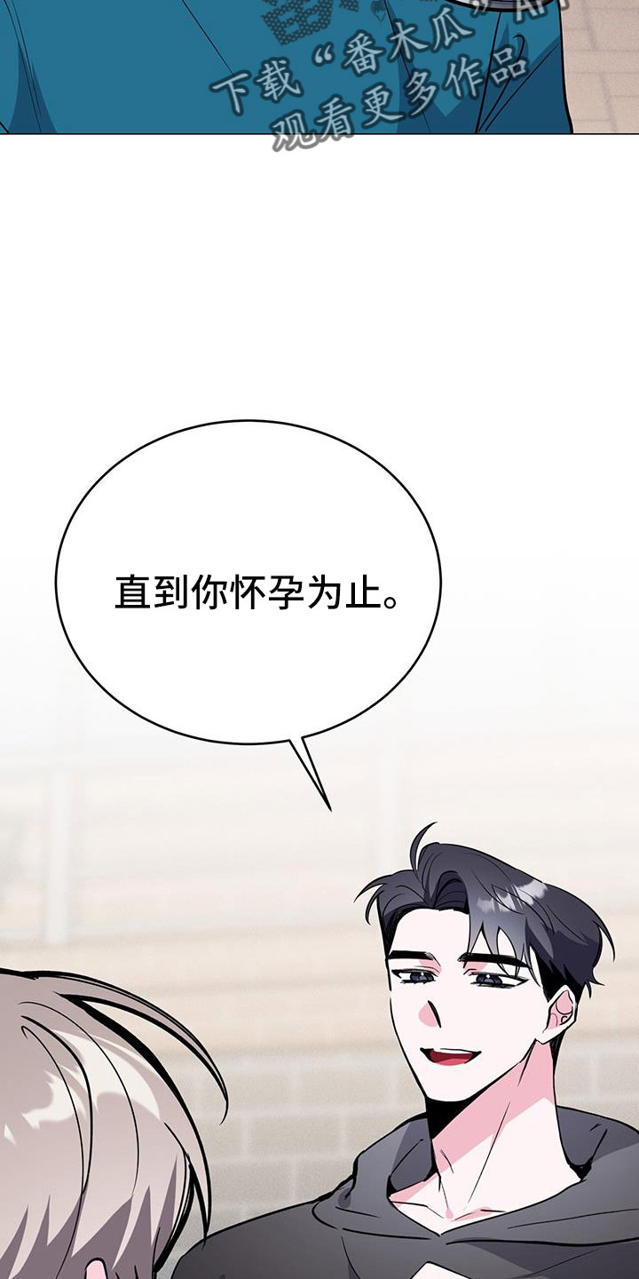 第72章：伴侣29