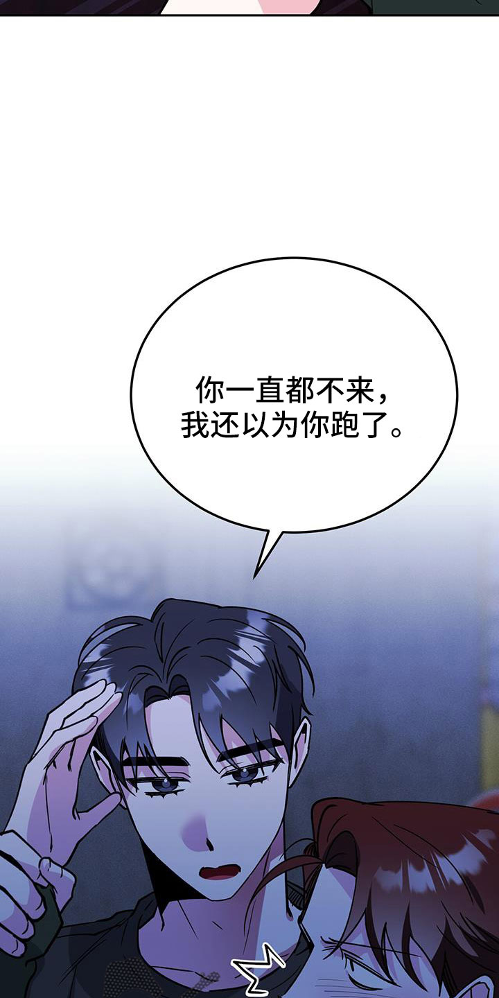 第77章：先上车25