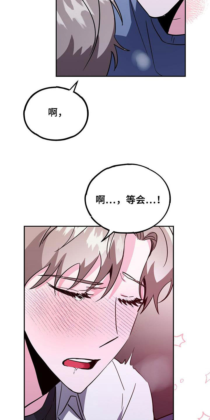 第46章：失误17