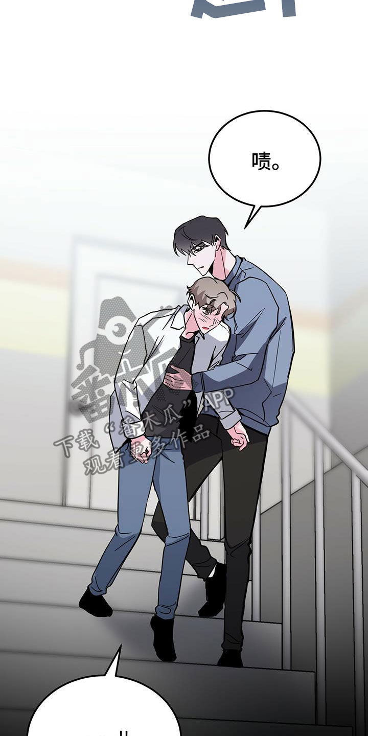 第41章：鸡皮疙瘩9