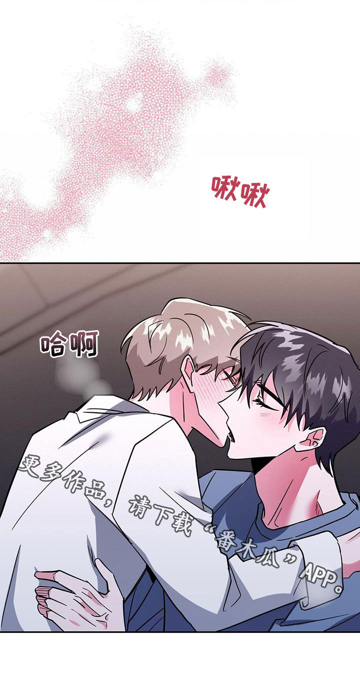 第45章：要停下22