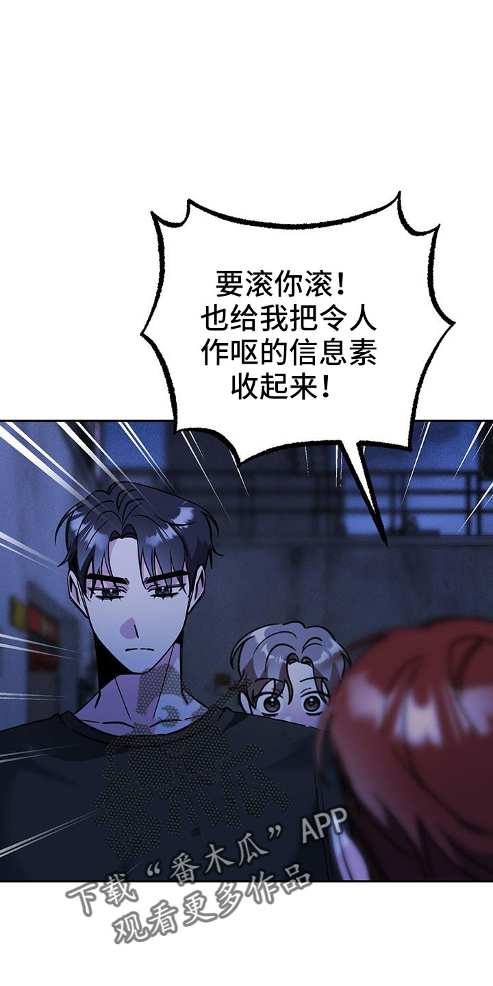 第77章：先上车35