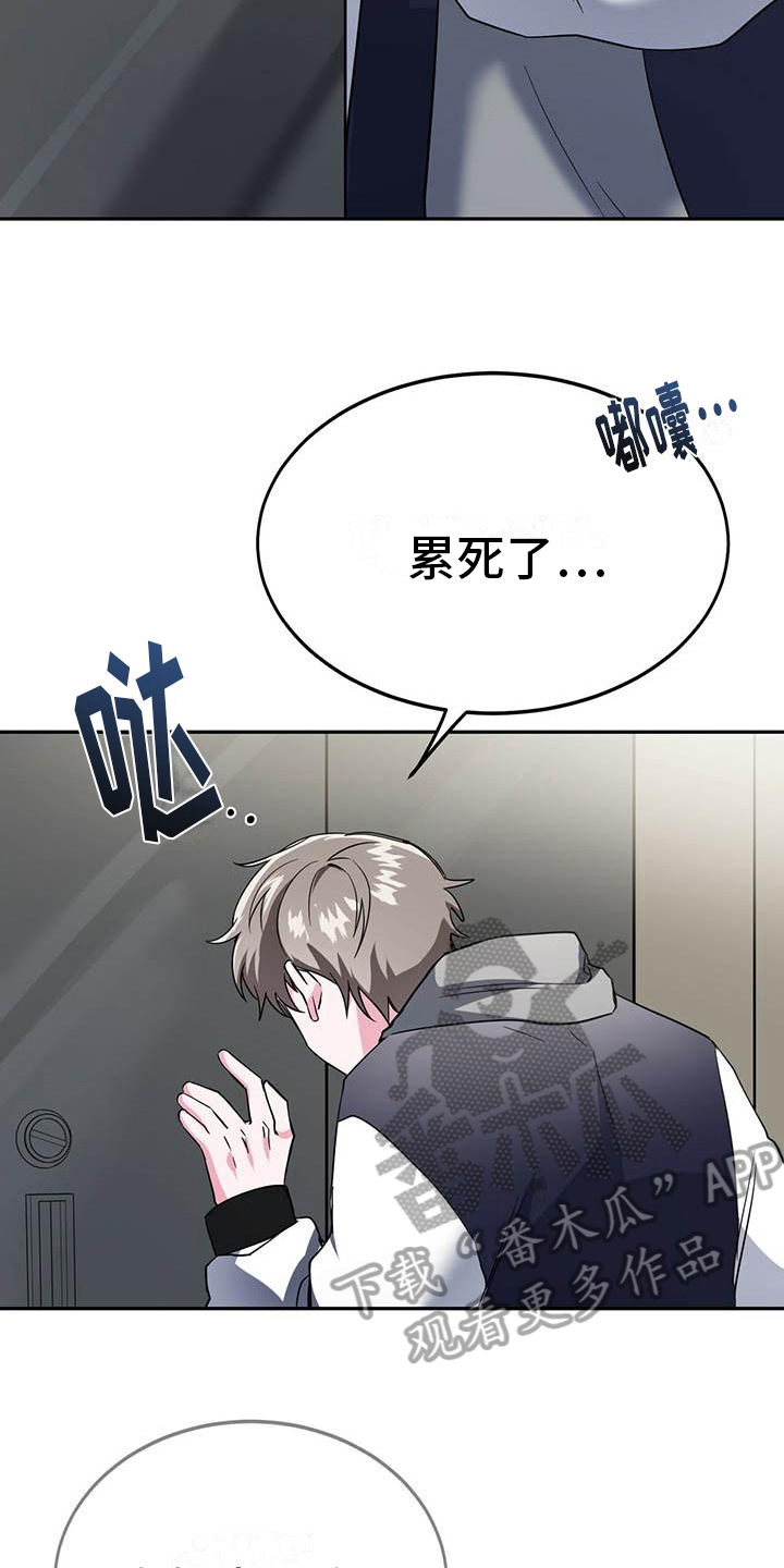第15章：担忧13