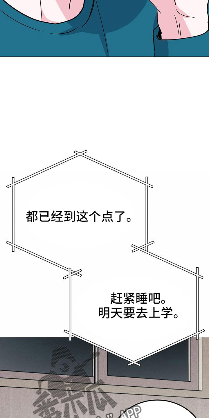 第74章：答应20