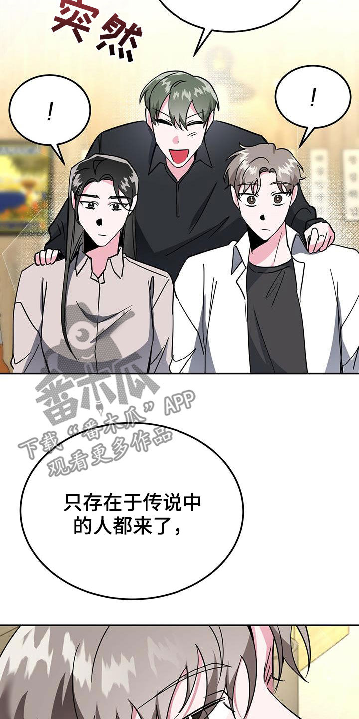 第37章：没必要禁酒18
