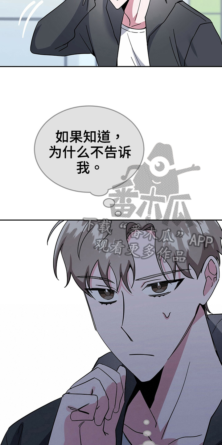 第34章：误会23