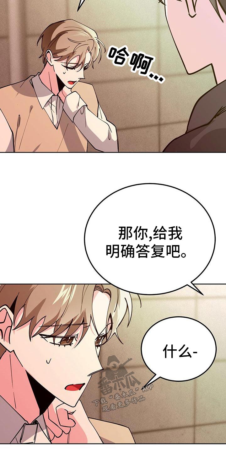 第56章：不要误会3