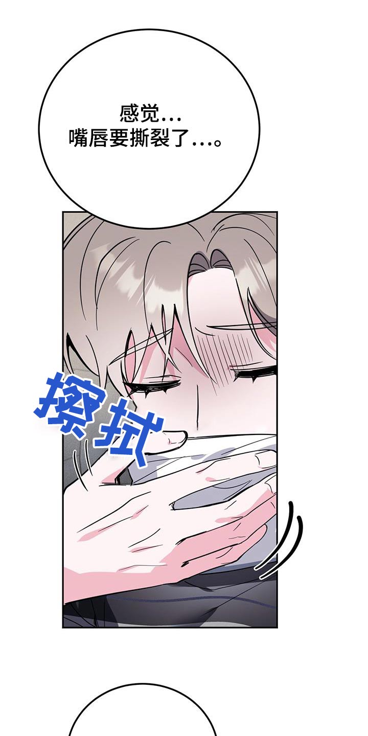 第91章：放开我12