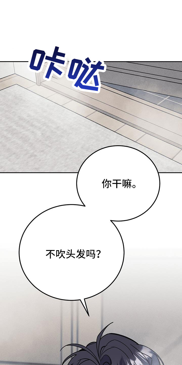 第78章：开始吧19
