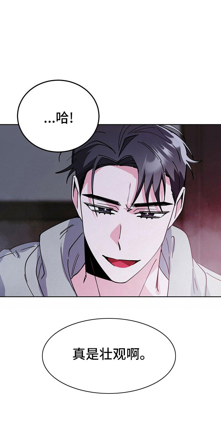 第58章：我该怎么办21