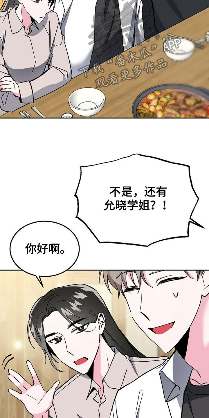 第36章：介绍9