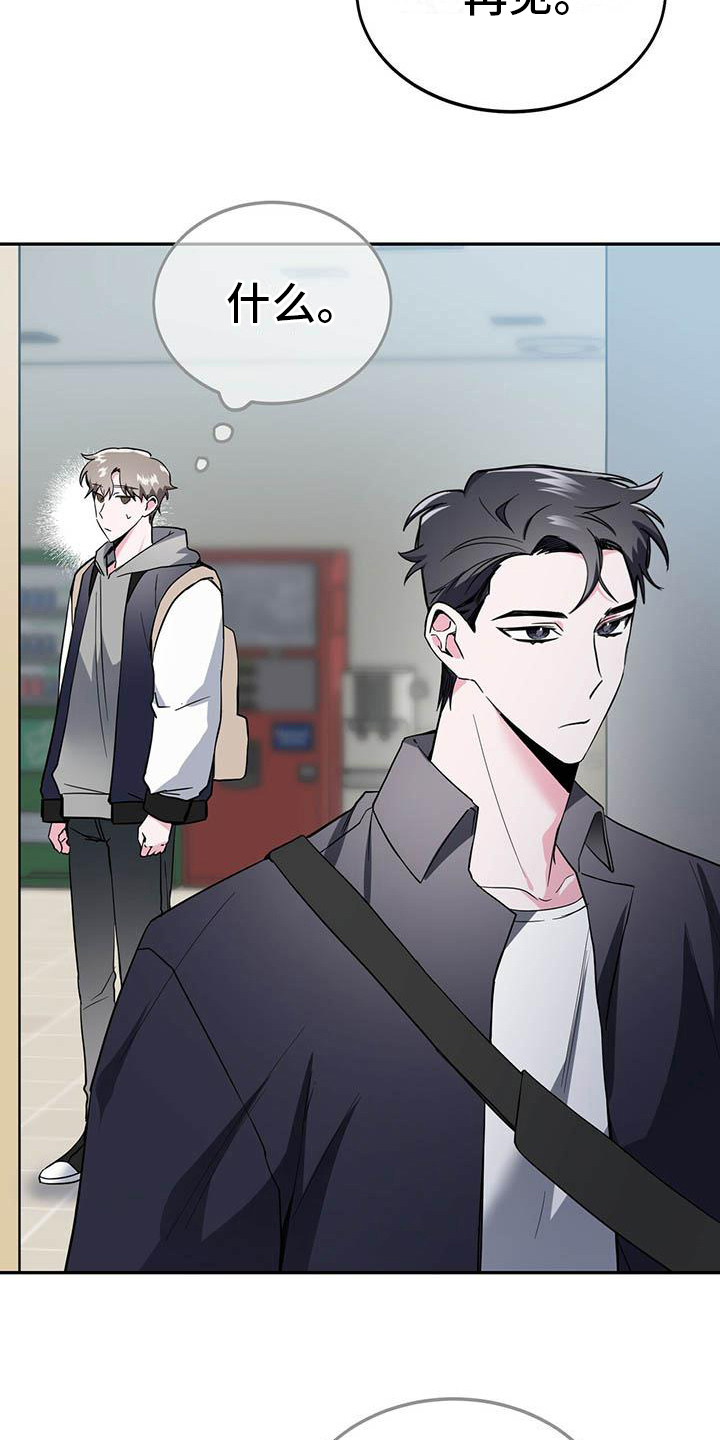 第14章：好奇6
