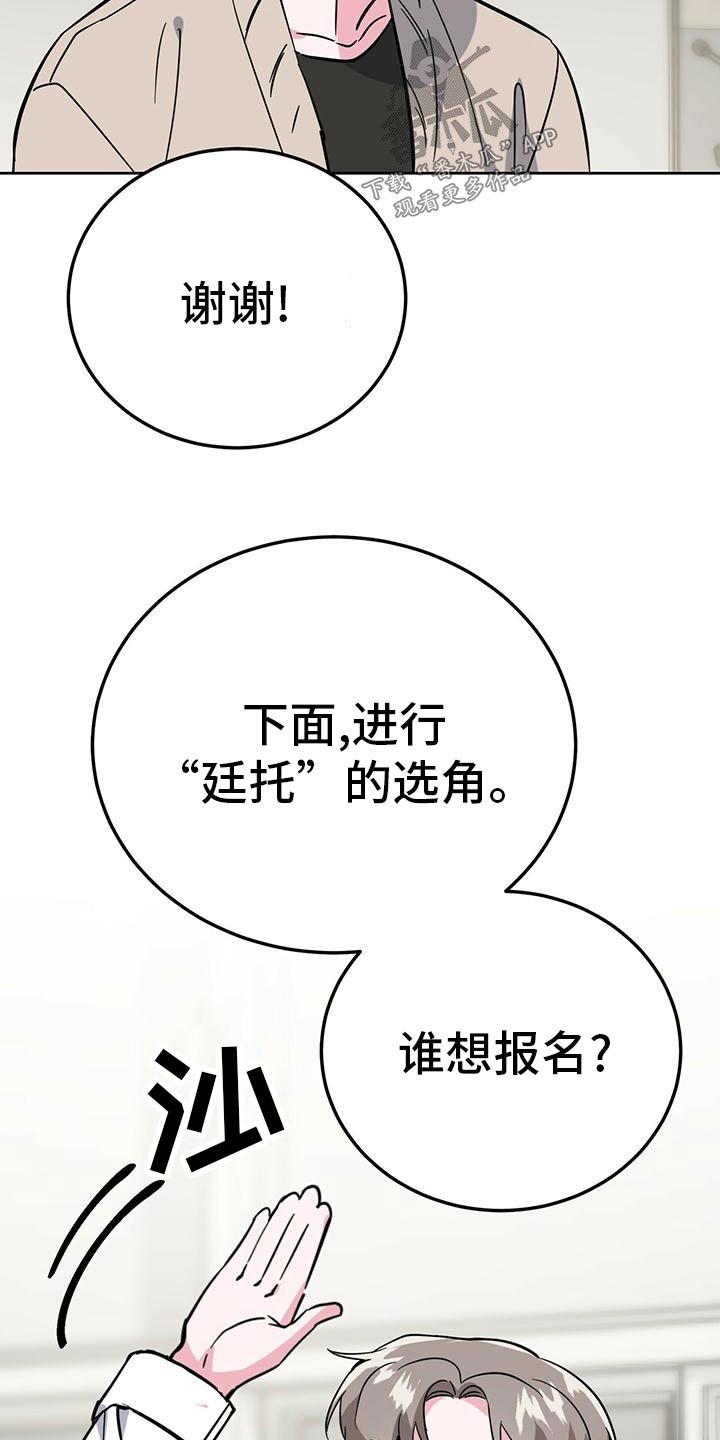 第53章：海选28
