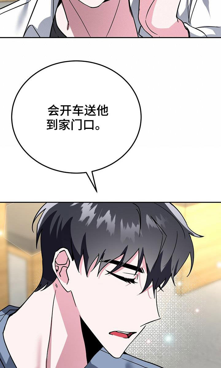第39章：解释12