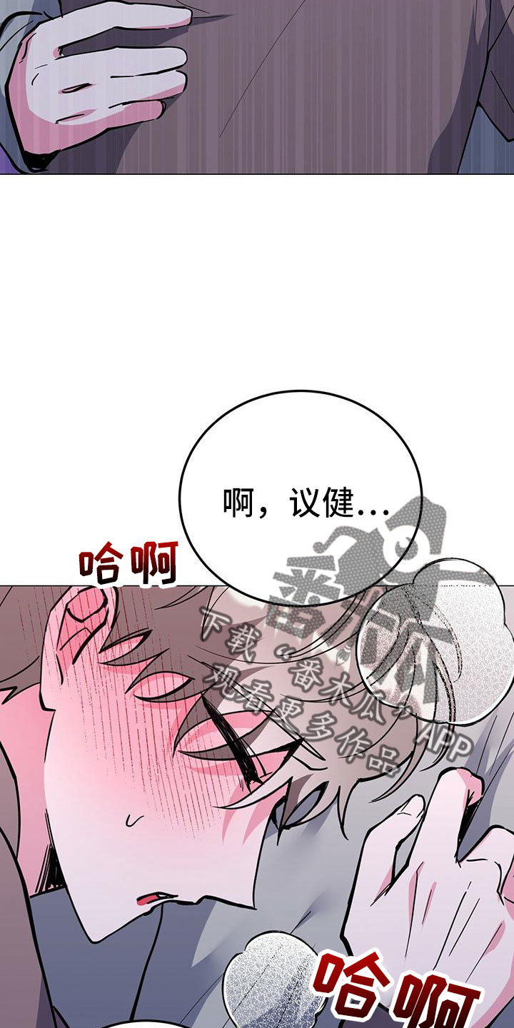 第63章：真壮观11