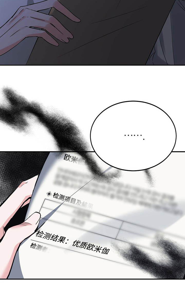 第1章：检测结果19