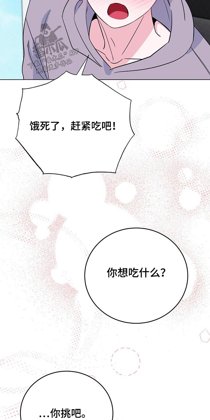 第102章：父母26