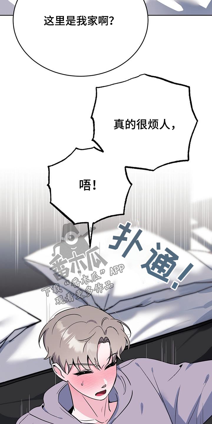 第100章：疯子26