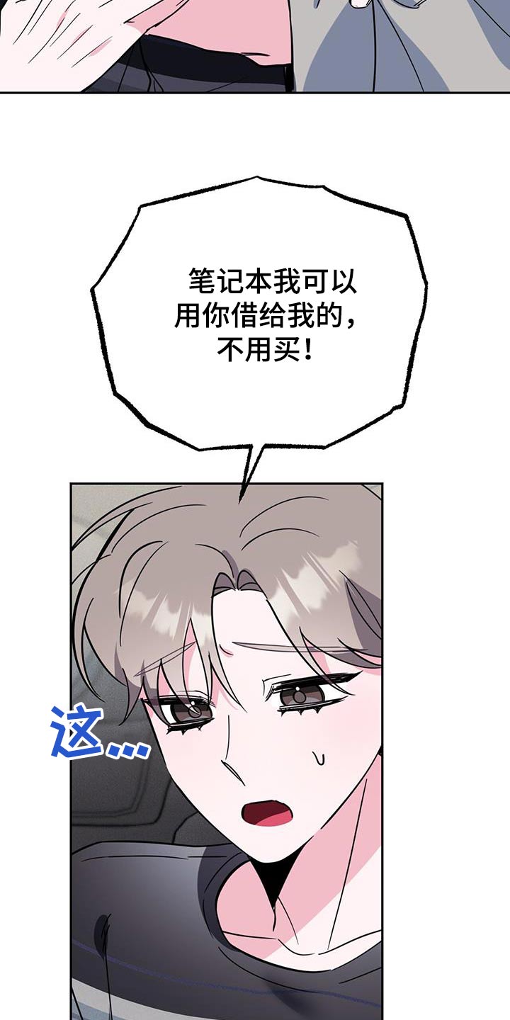 第91章：放开我20